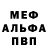 Метадон белоснежный Tsaiber