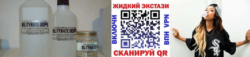 мориарти формула  Семилуки  Бутират оксана 