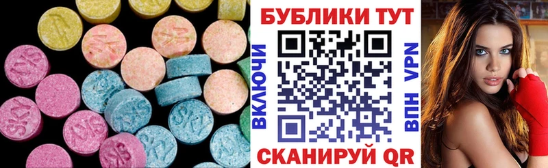 как найти закладки  Семилуки  Ecstasy 280мг 