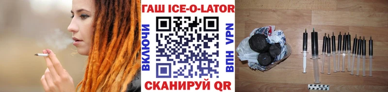 ГАШ индика сатива  Семилуки 