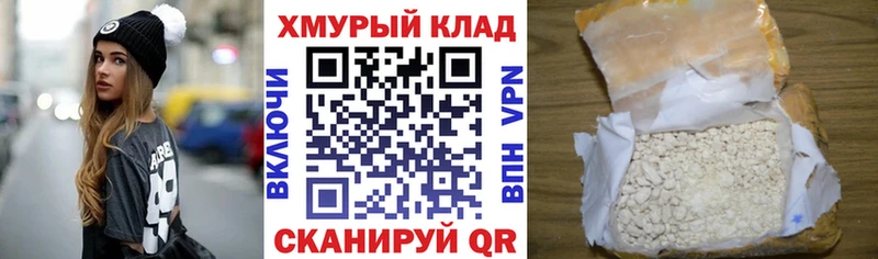 наркотики  Семилуки  OMG ONION  Героин VHQ 