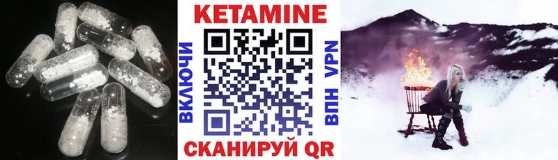 КЕТАМИН VHQ  дарнет шоп  Семилуки 