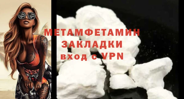 альфа пвп VHQ Сатка