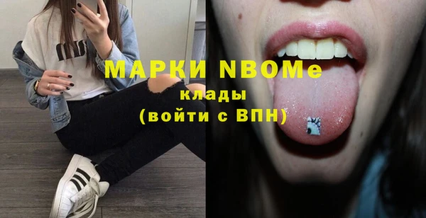 PSILOCYBIN Зарайск