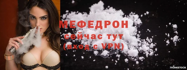 2c-b Сафоново