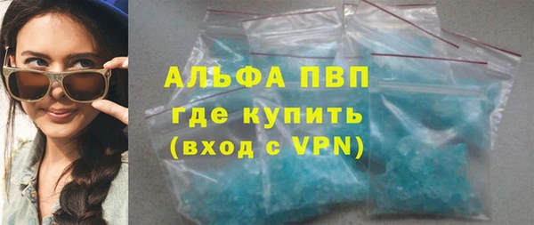 мескалин Саяногорск
