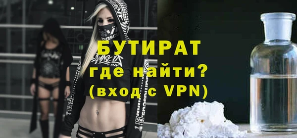 мескалин Саяногорск