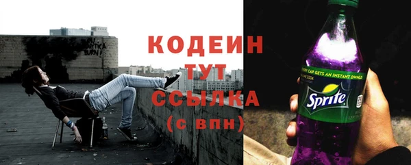 мескалин Саяногорск
