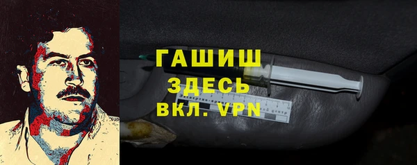 альфа пвп VHQ Сатка