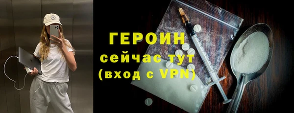 альфа пвп VHQ Сатка