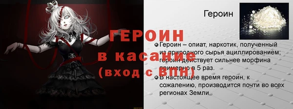 2c-b Сафоново