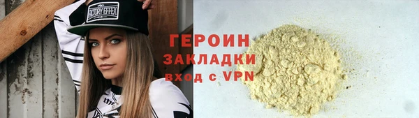 2c-b Сафоново