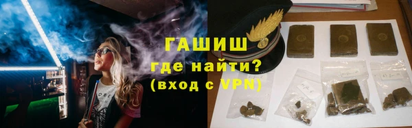 мескалин Саяногорск