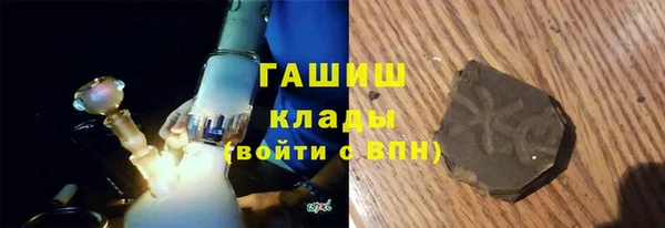 мескалин Саяногорск