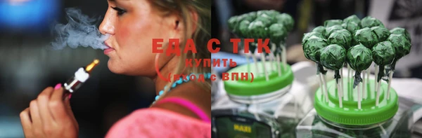 мескалин Саяногорск