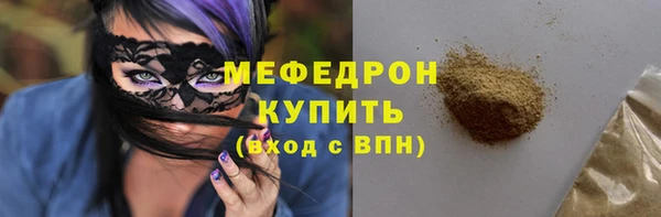2c-b Сафоново