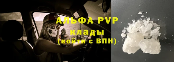 2c-b Сафоново