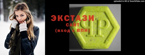 альфа пвп VHQ Сатка