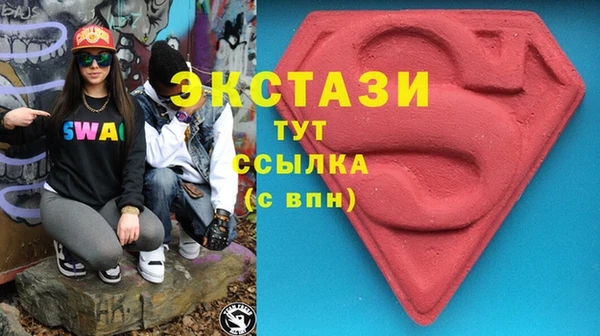 мескалин Саяногорск