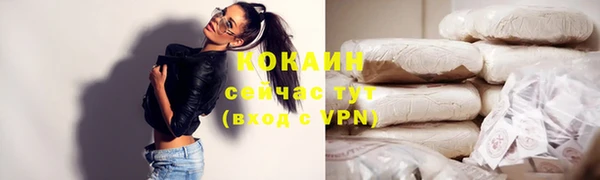 2c-b Сафоново