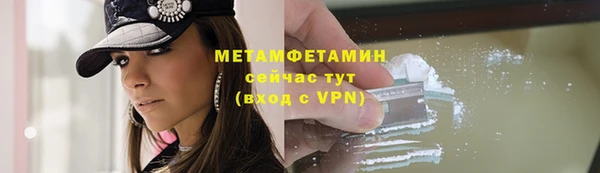 мескалин Саяногорск