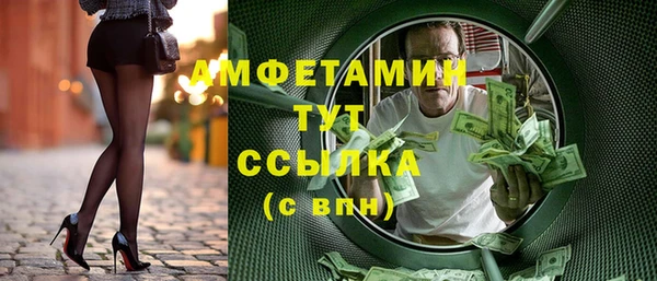 мескалин Саяногорск
