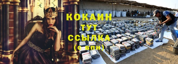 мескалин Саяногорск