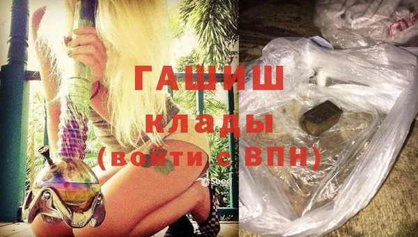 альфа пвп VHQ Сатка