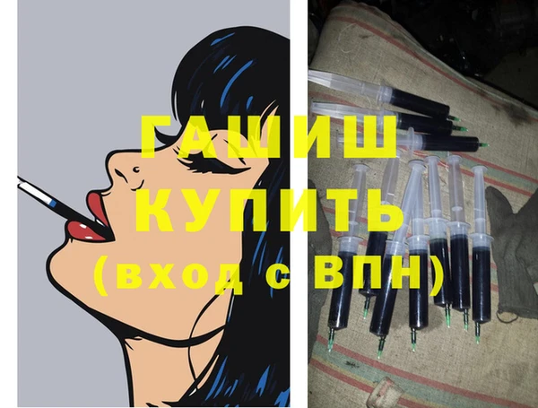 альфа пвп VHQ Сатка