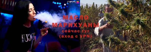 мескалин Саяногорск