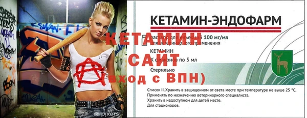 мескалин Саяногорск