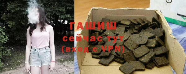 альфа пвп VHQ Сатка