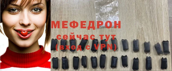 2c-b Сафоново