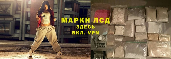 мескалин Саяногорск