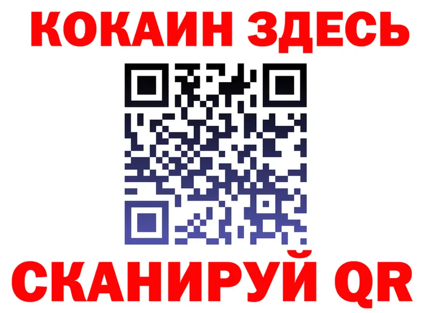 Canna-Cookies марихуана сайт нарко площадка MEGA Семилуки