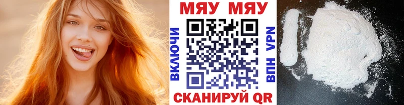 МЯУ-МЯУ мука  Семилуки 