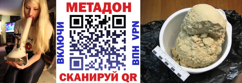МЕТАДОН мёд  Семилуки 