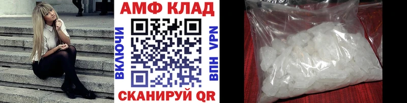 Метамфетамин Methamphetamine  Семилуки 