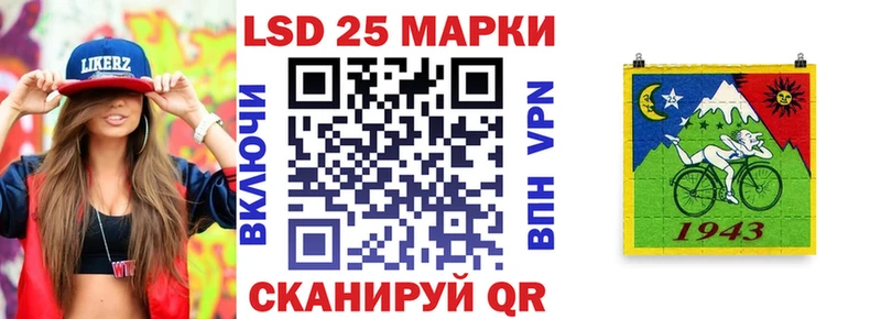 это наркотические препараты  Семилуки  Марки 25I-NBOMe 1,5мг  mega ONION 
