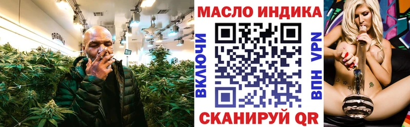 Дистиллят ТГК THC oil  Семилуки 